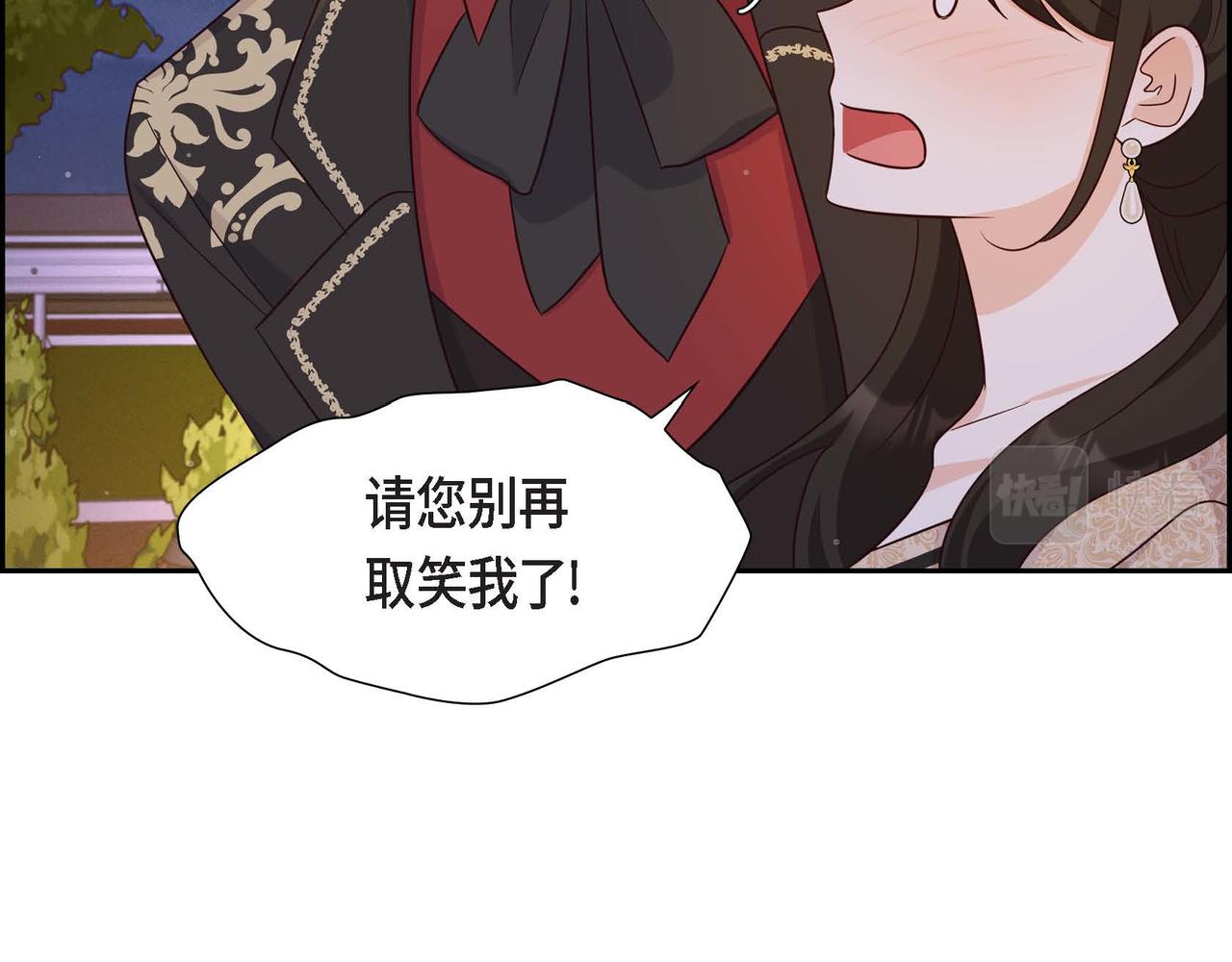 第31话 好色之徒11