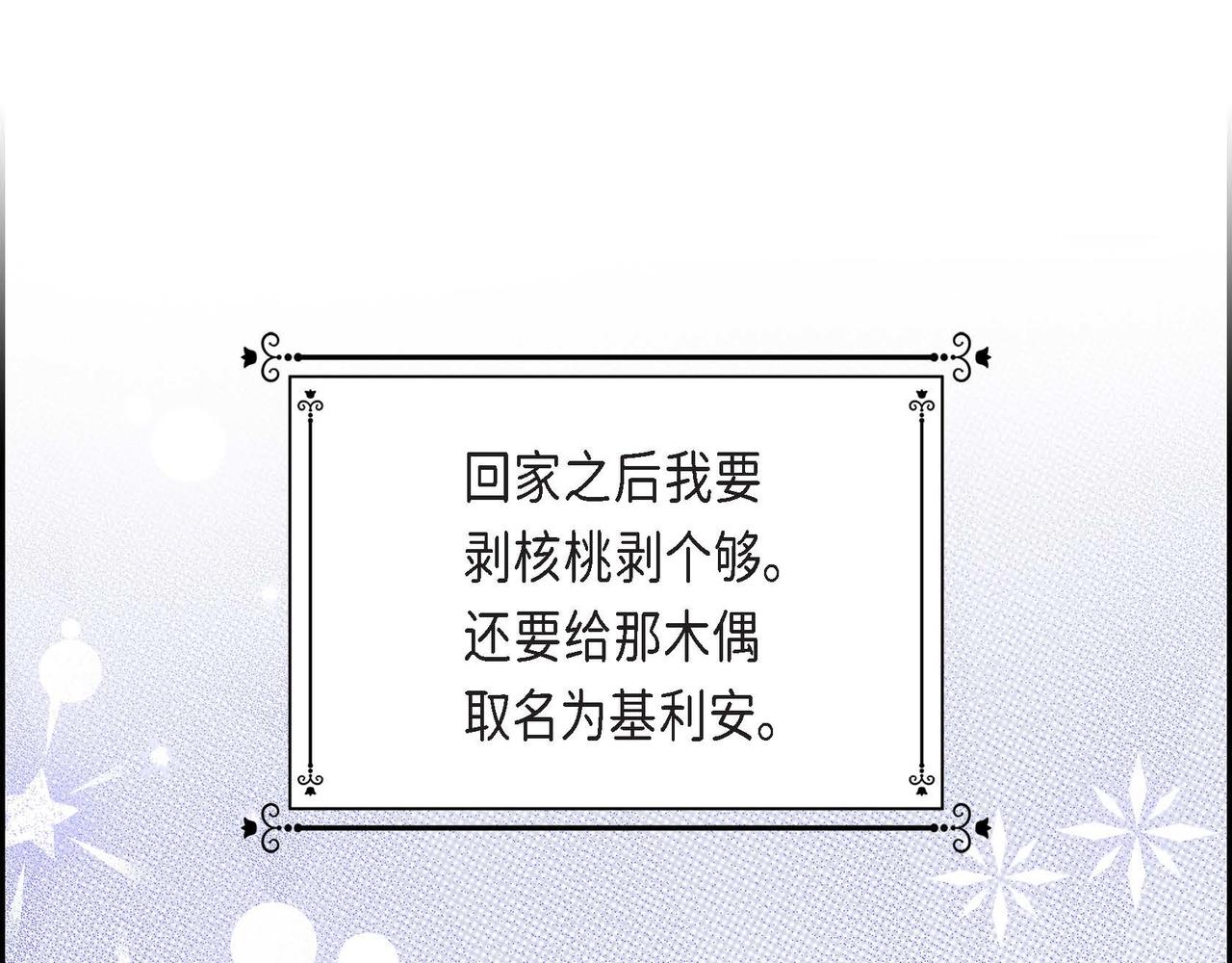第35话 承诺116