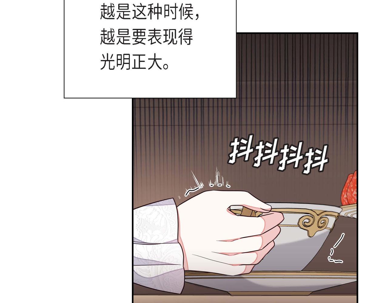 第12话 女仆游戏54