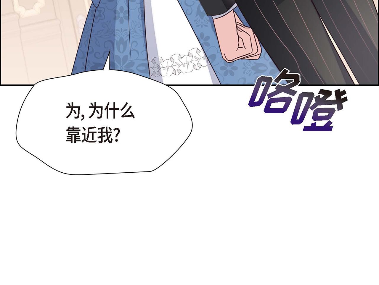 第1话 花心少爷175
