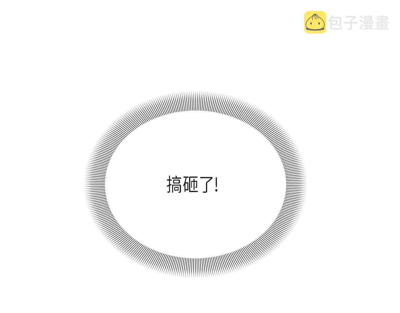 第12话 女仆游戏72
