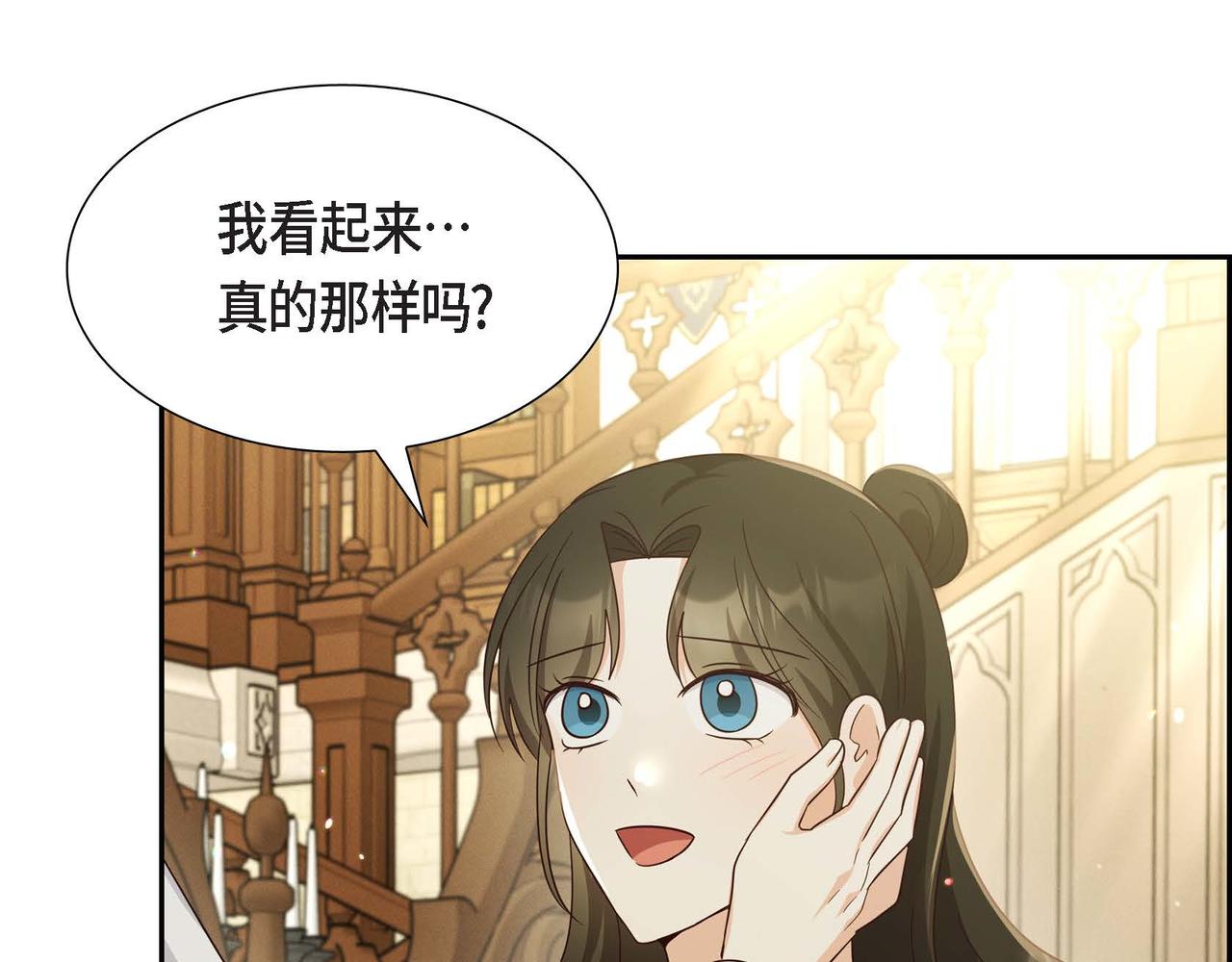 第39话 冒牌货147