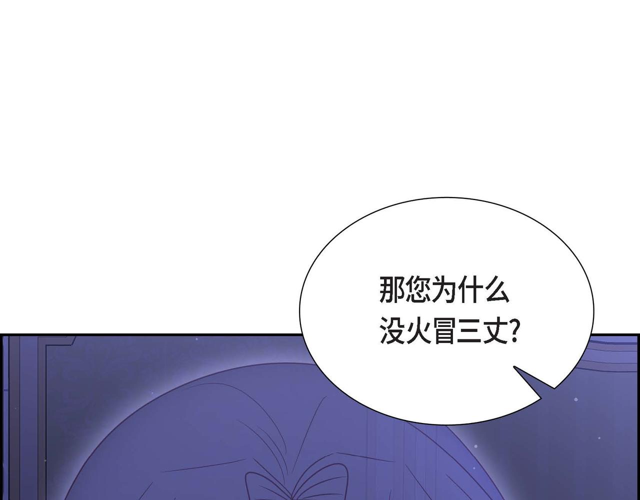 第19话 初吻144