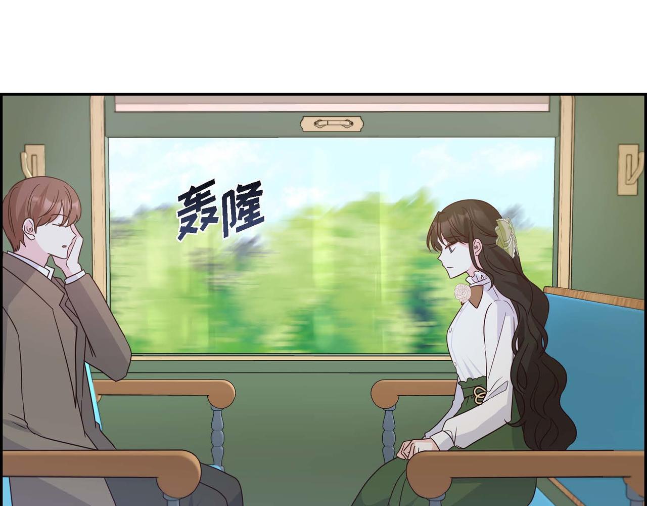 第13话 当面出丑2