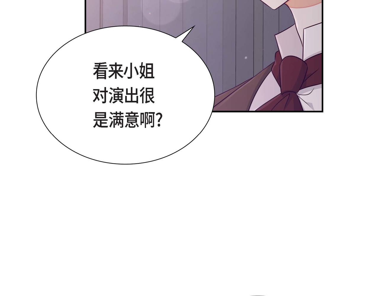 第22话 义工活动30