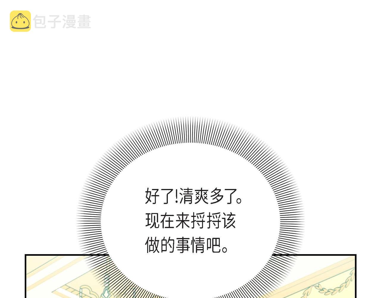 第14话 外遇148