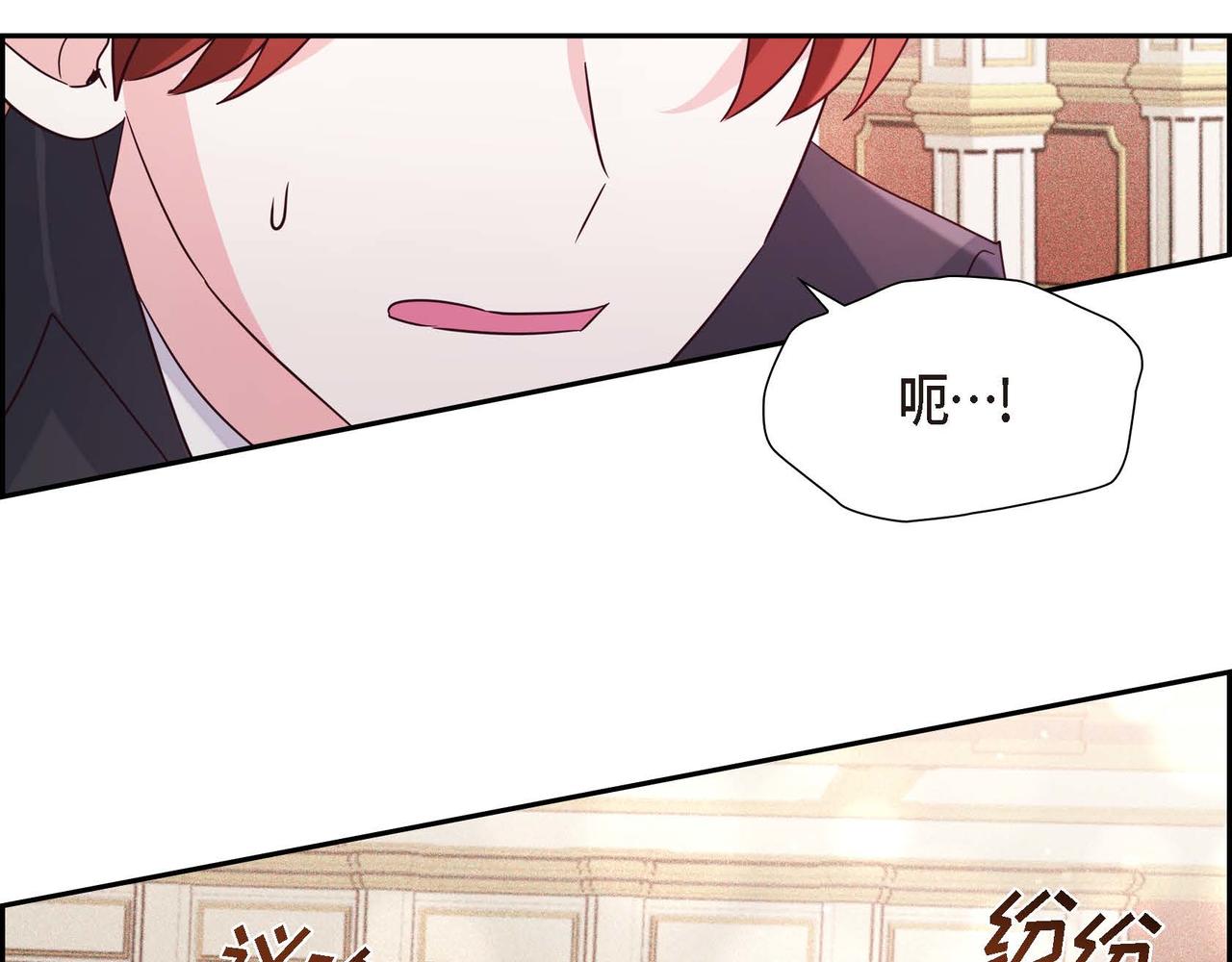 第9话 发挥特长80