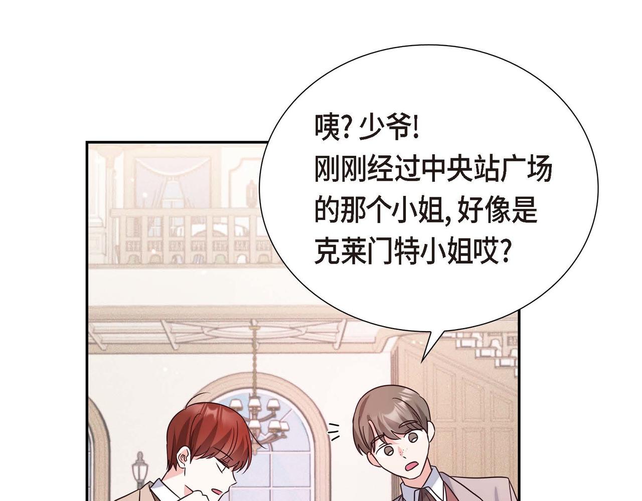 第6话 我还活着47