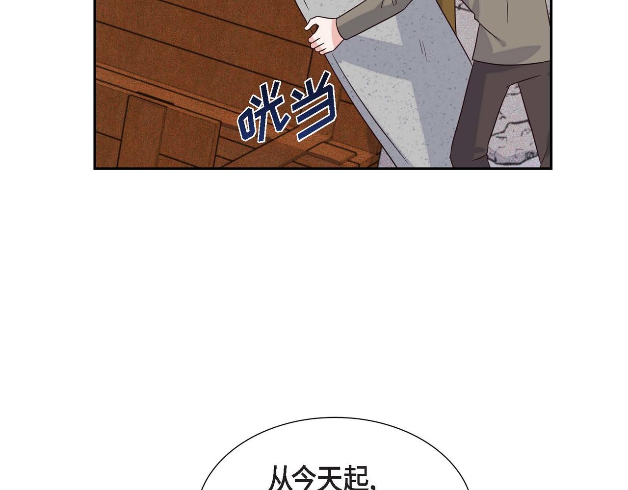 第8话 别丢下我5