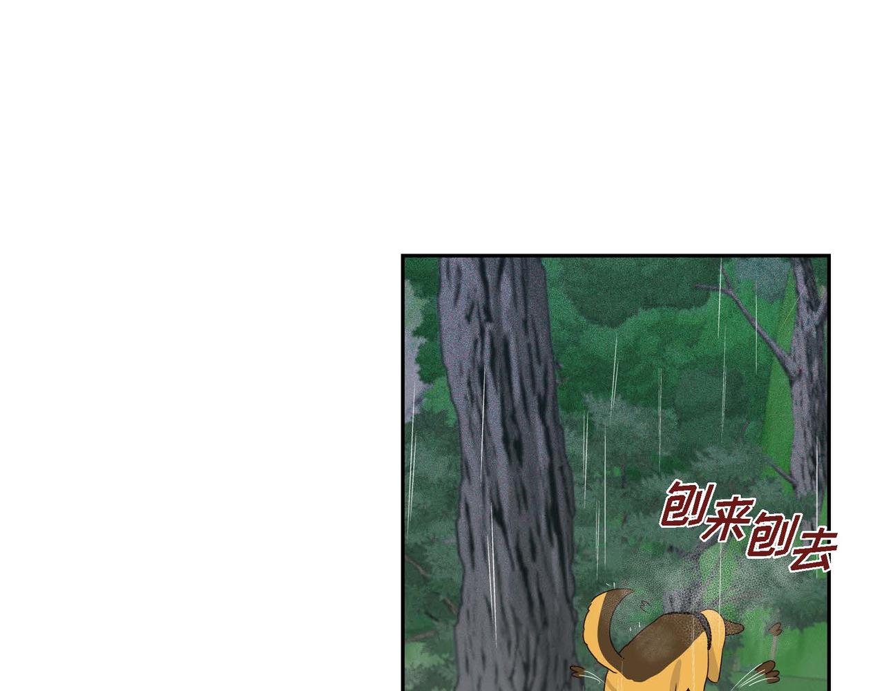 第4话 遭遇雷击23