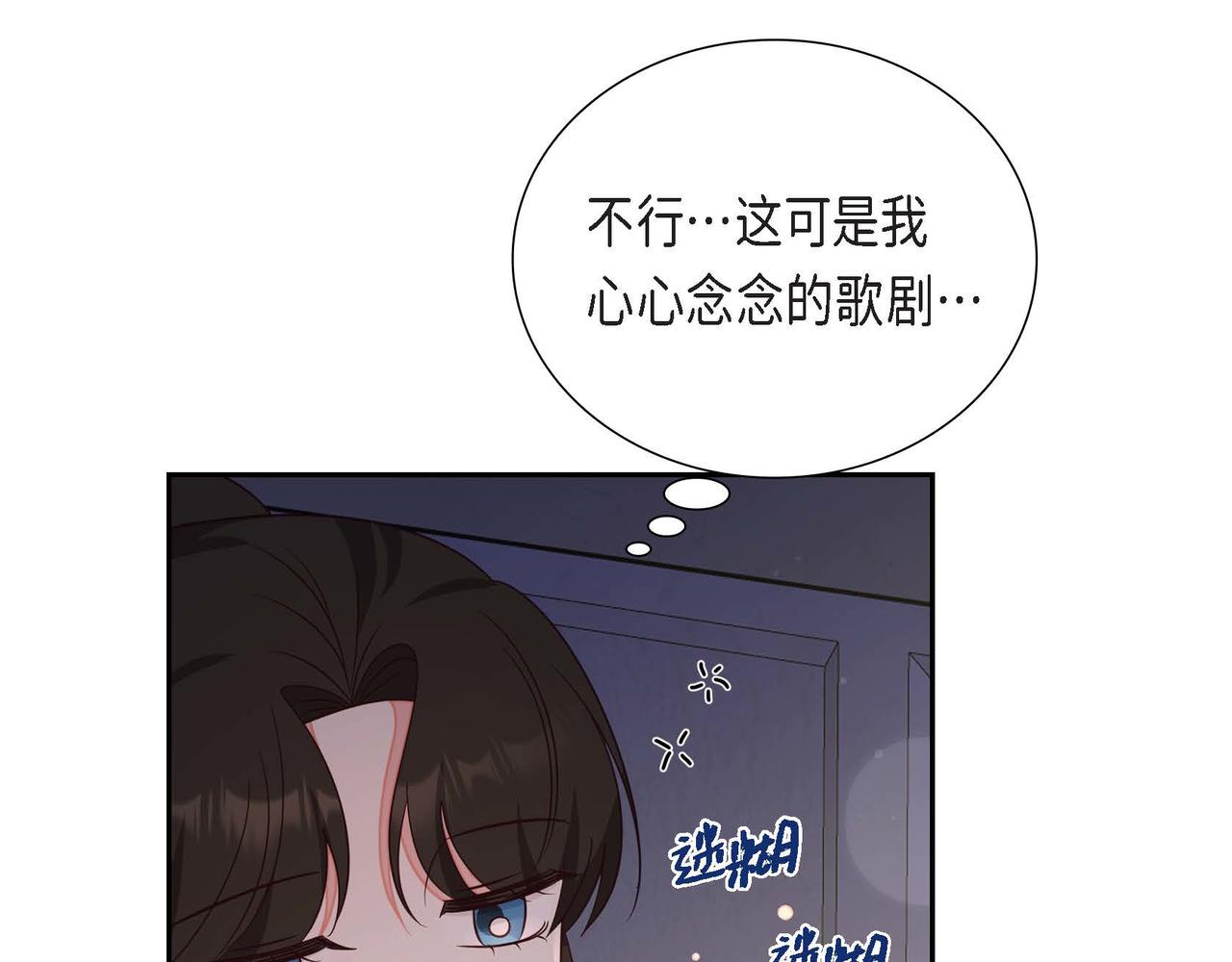 第30话 娇气的傻瓜116