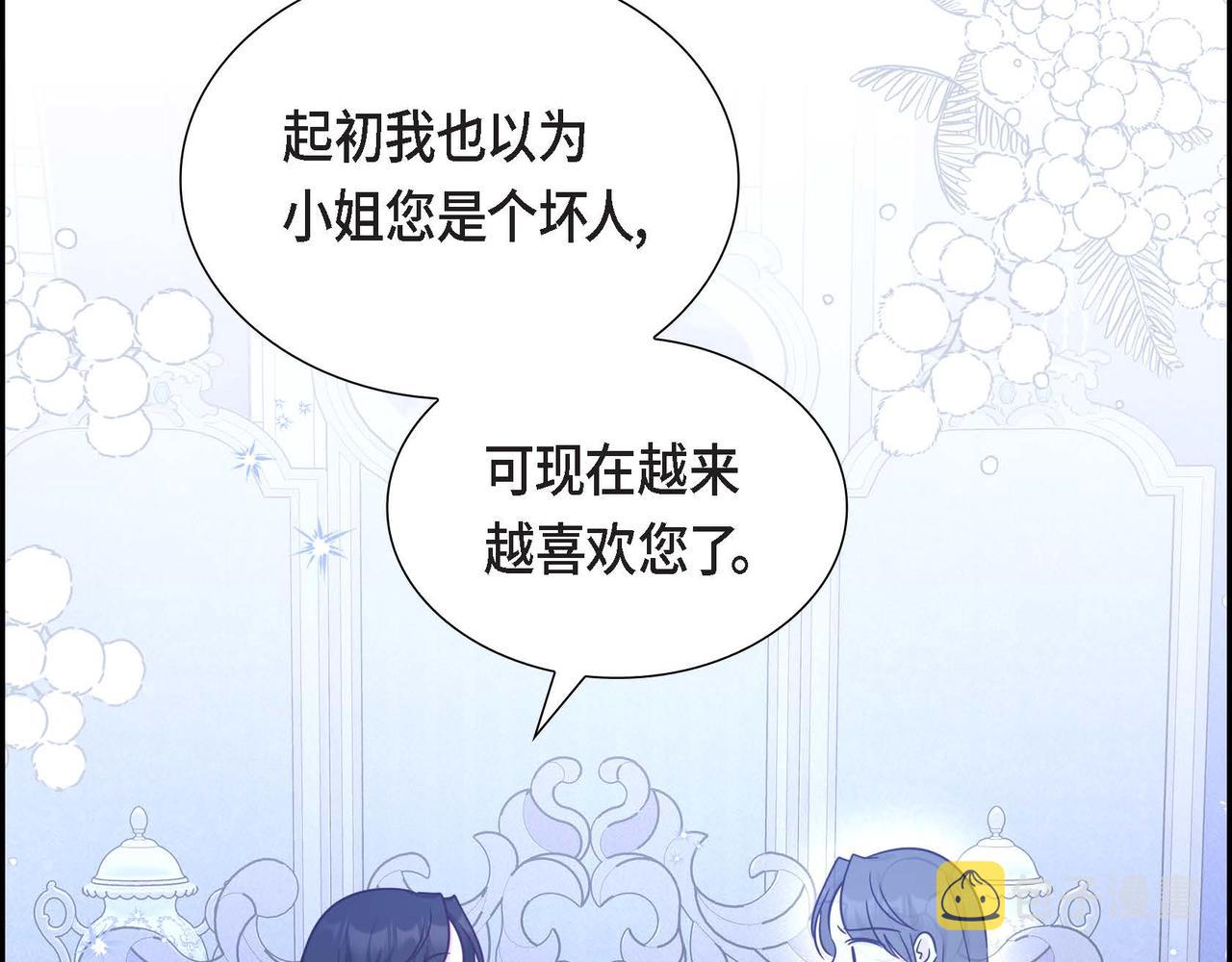 第34话 这就是缘分28