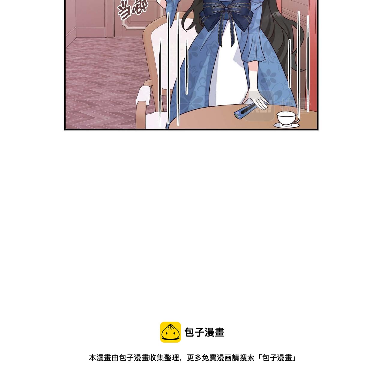 第2话 麻烦精艾德莉128