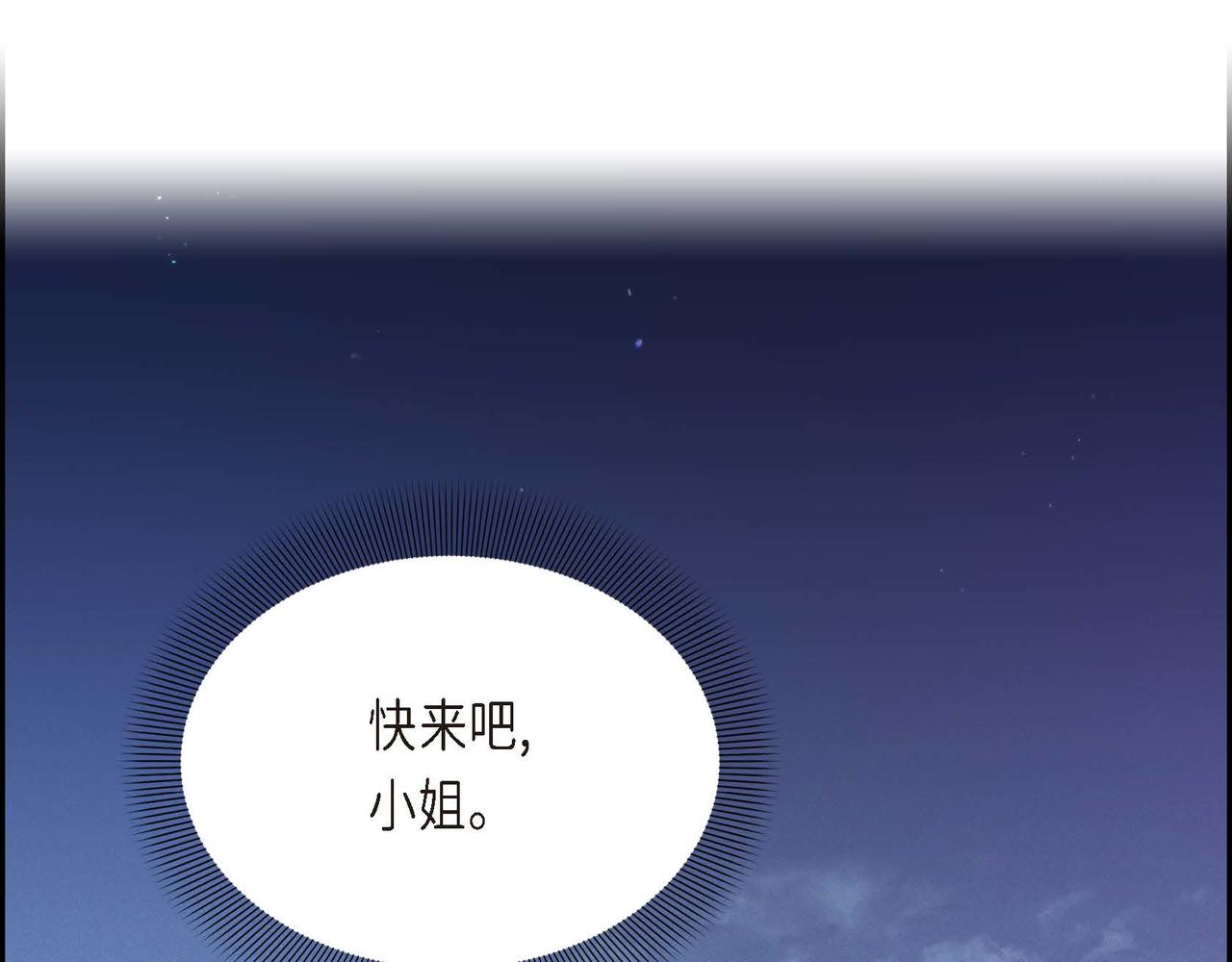 第10话 天赐礼物147