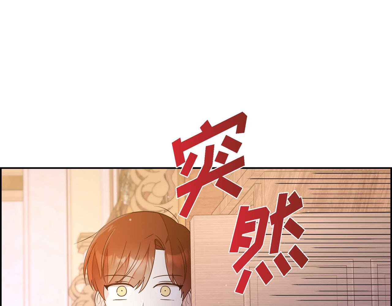 第18话 出手相助146