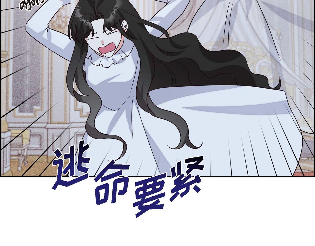 第7话 还我身体114