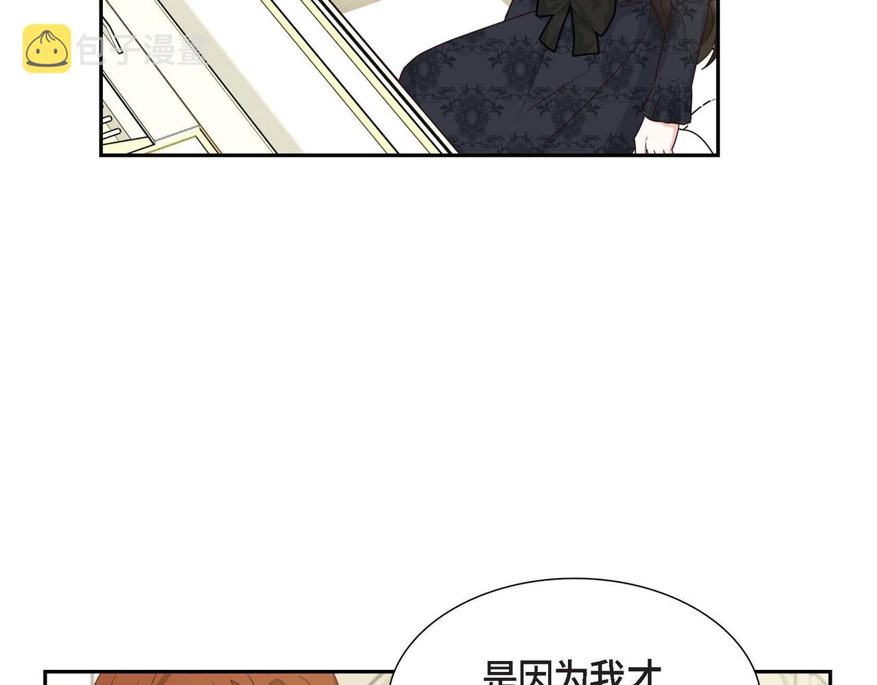 第38话 重要的信件45
