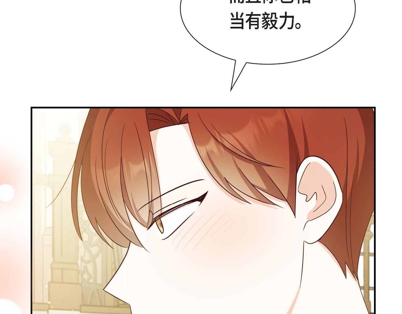 第42话 贵族的义务111