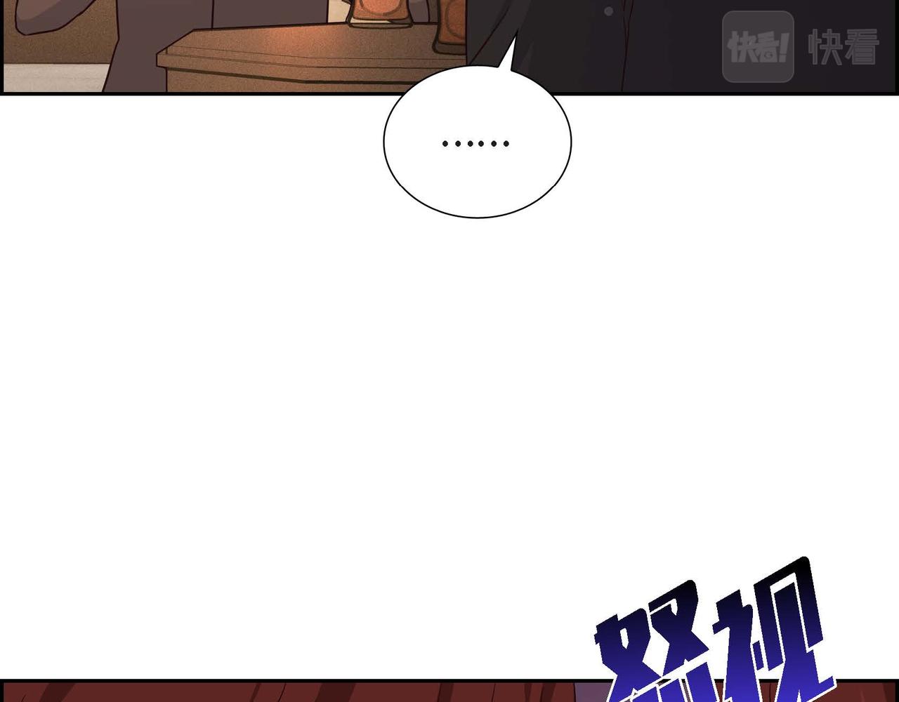 第34话 这就是缘分76