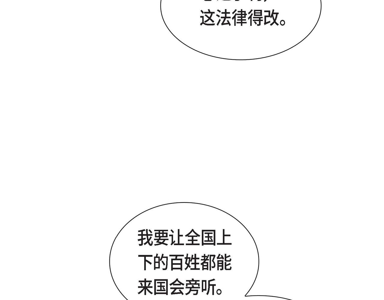 第37话 偷窃癖21