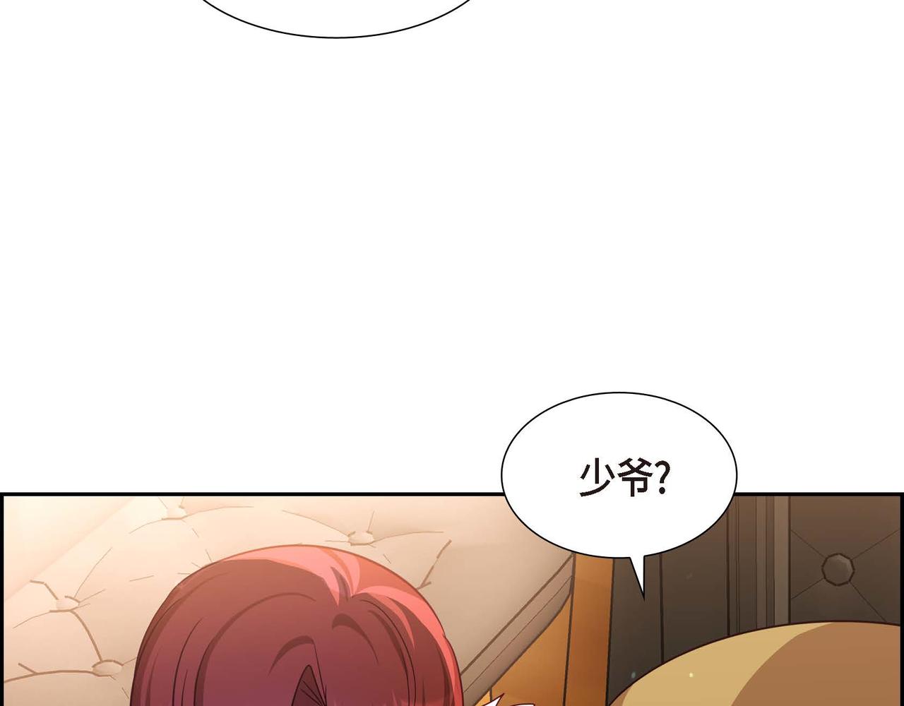 第41话 心生嫉妒95