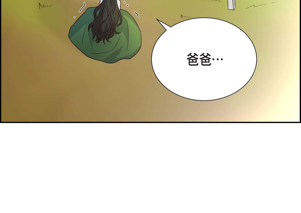 第13话 当面出丑54