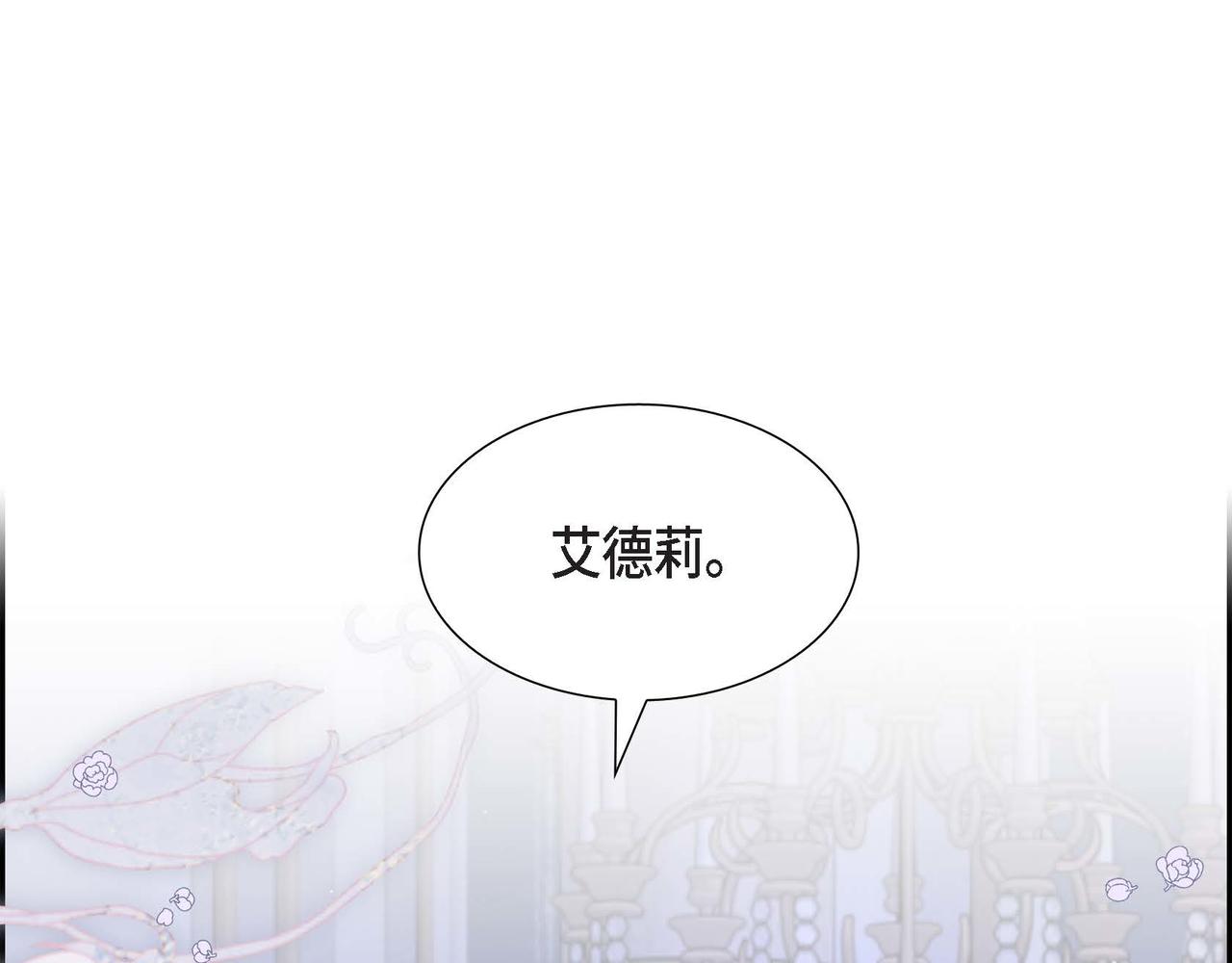 第33话 复仇计划126