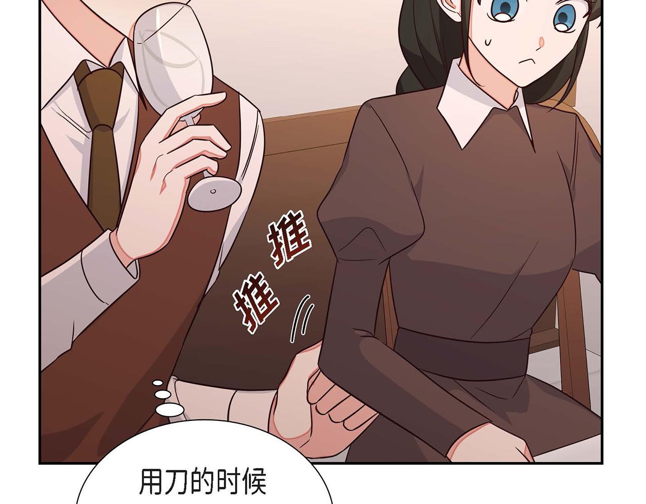 第22话 义工活动171