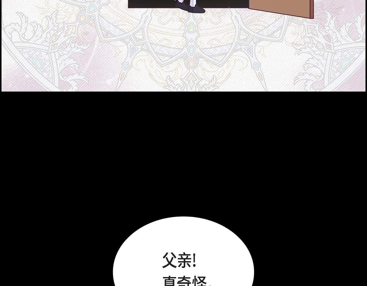 第15话 约会31