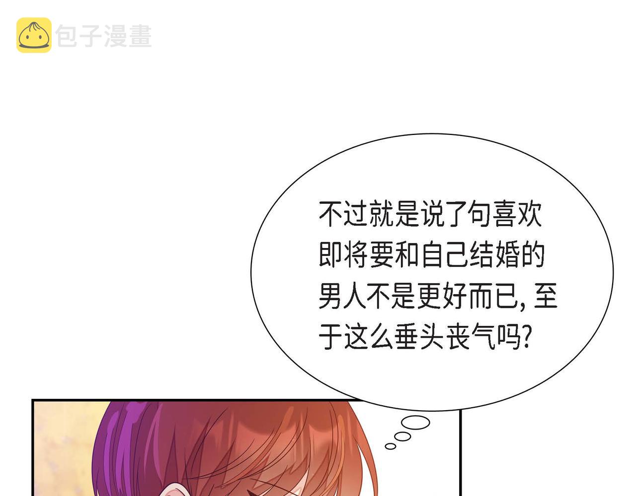 第16话 我是珊蒂71