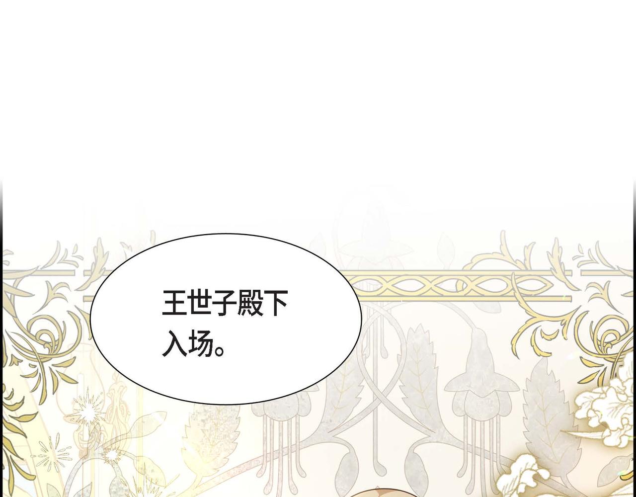 第35话 承诺143