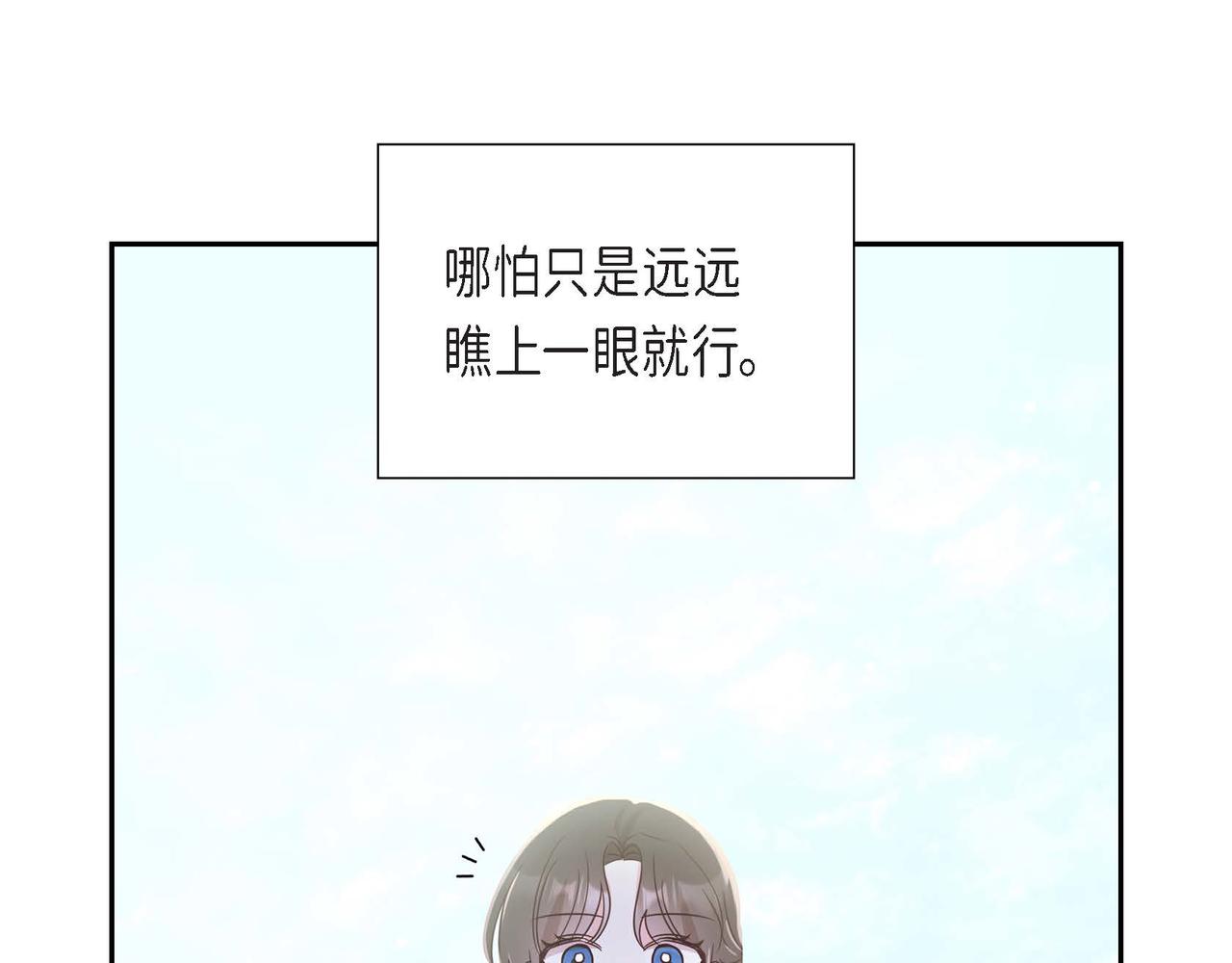 第13话 当面出丑10