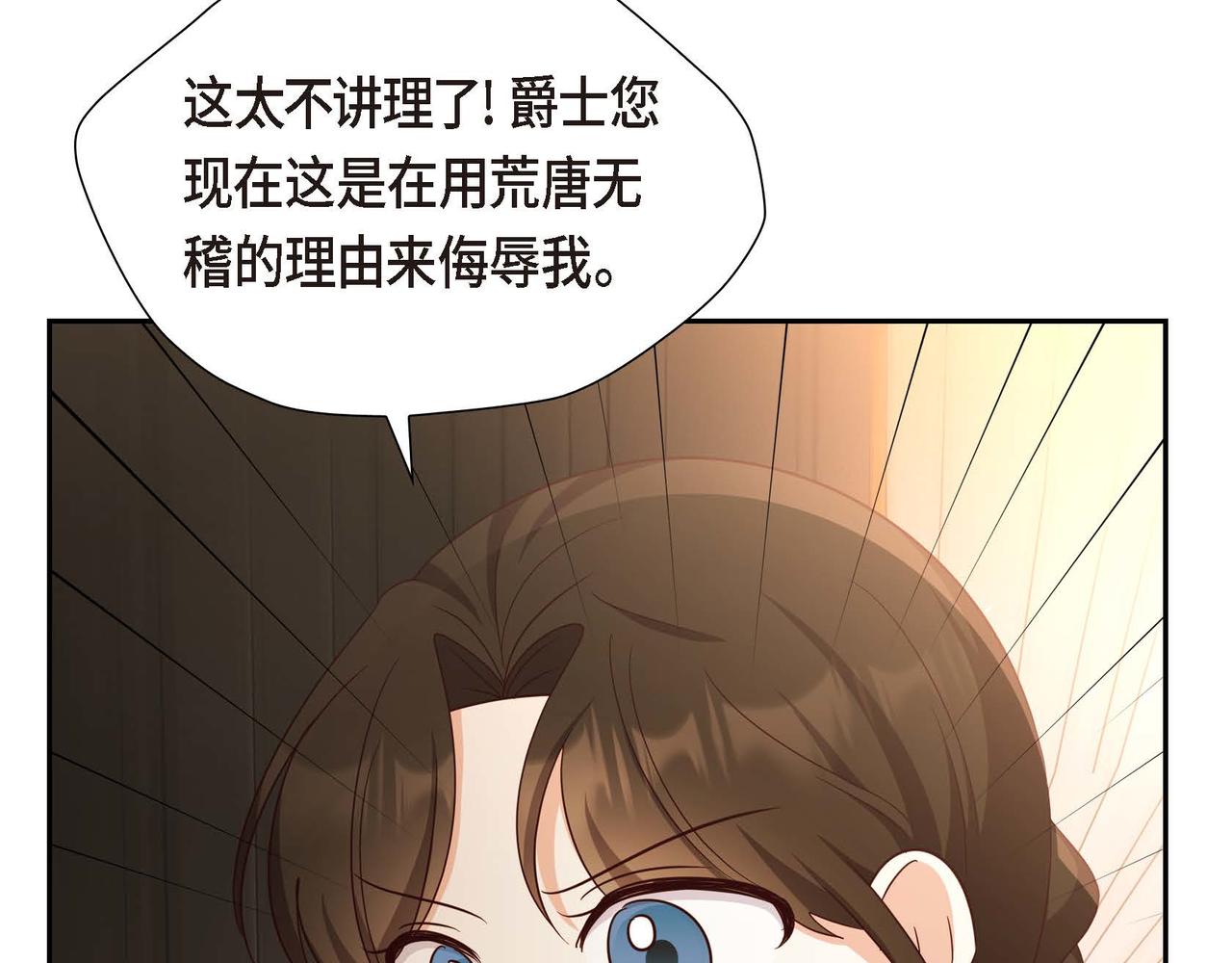 第41话 心生嫉妒45
