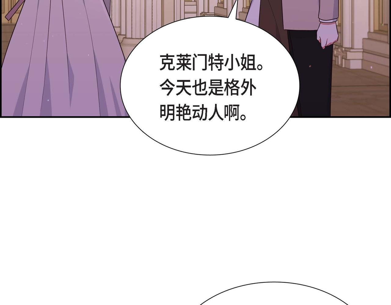 第22话 义工活动59