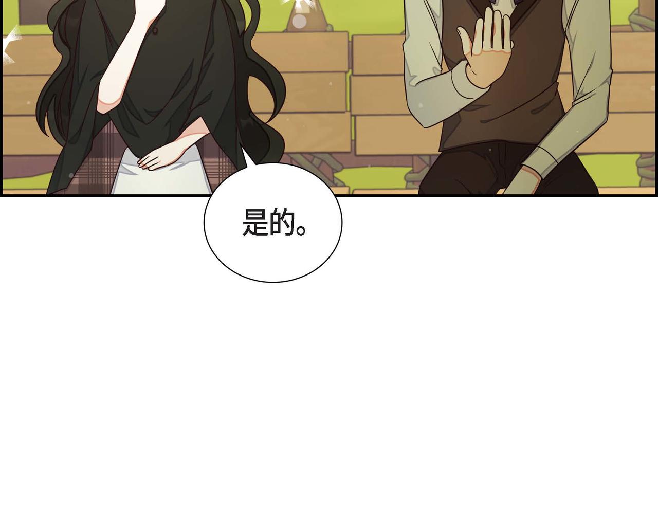 第20话 自曝身份150