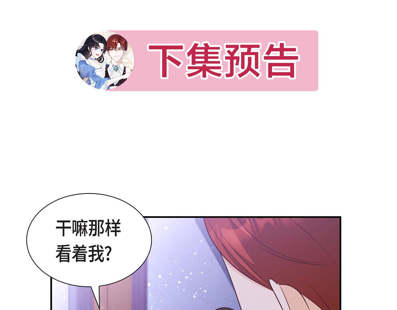 第30话 娇气的傻瓜149