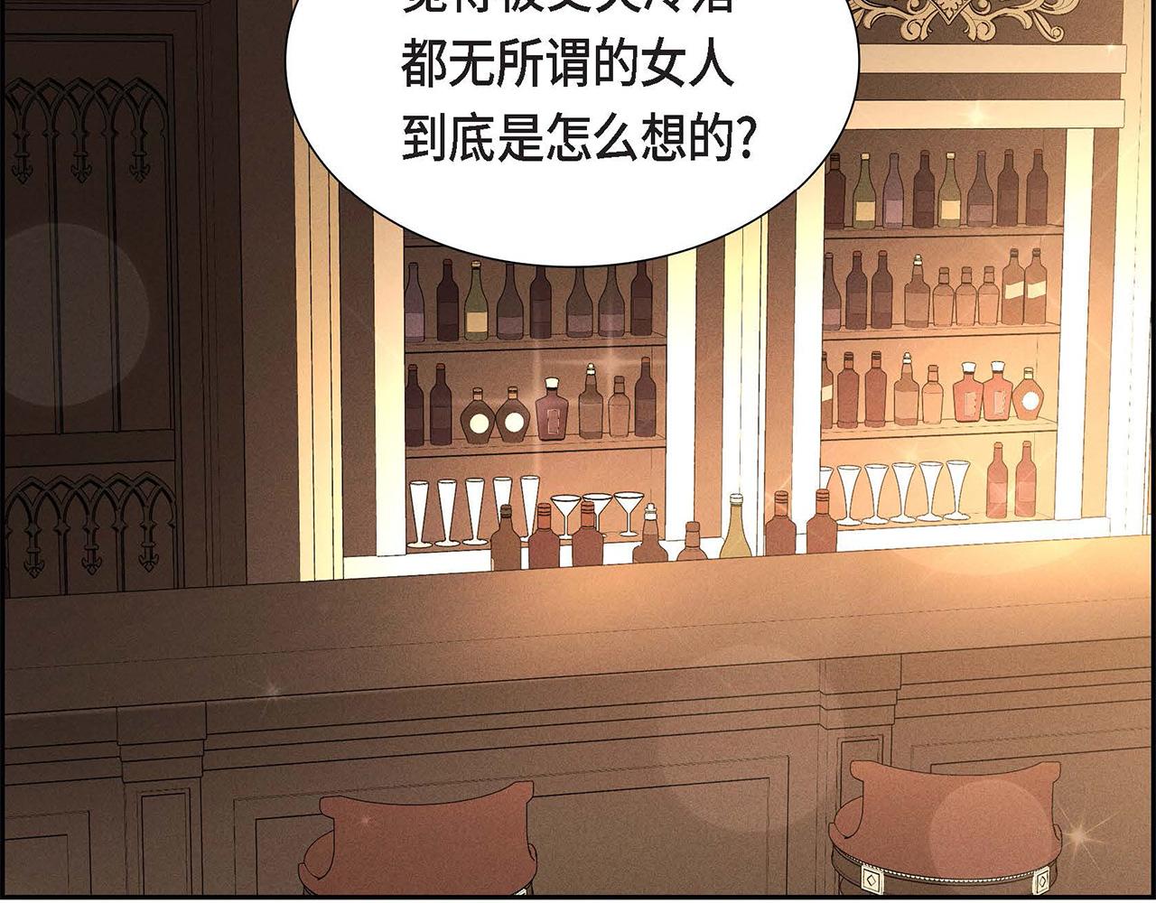 第33话 复仇计划157