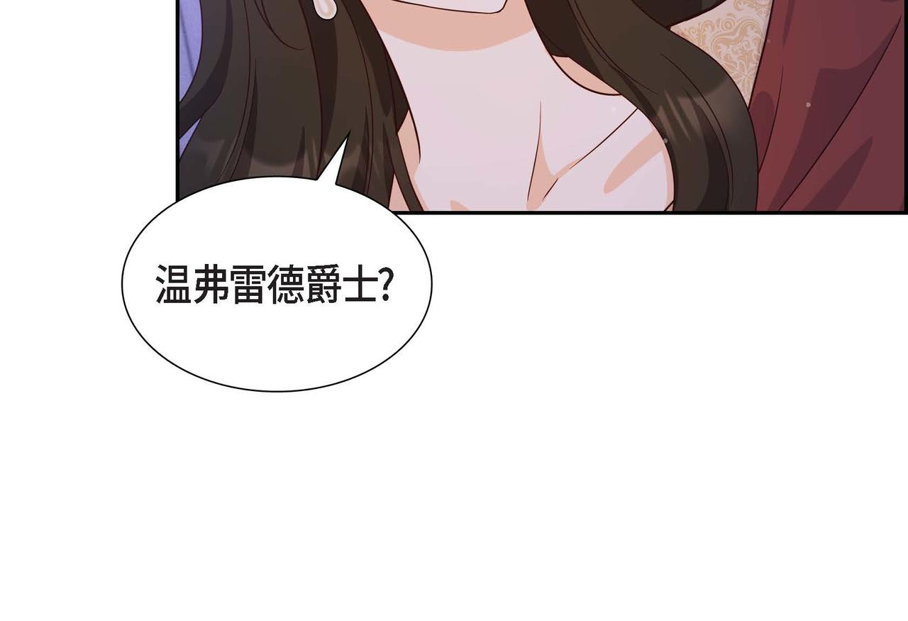 第31话 好色之徒103
