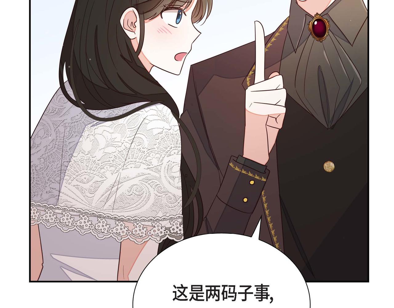 第16话 我是珊蒂11