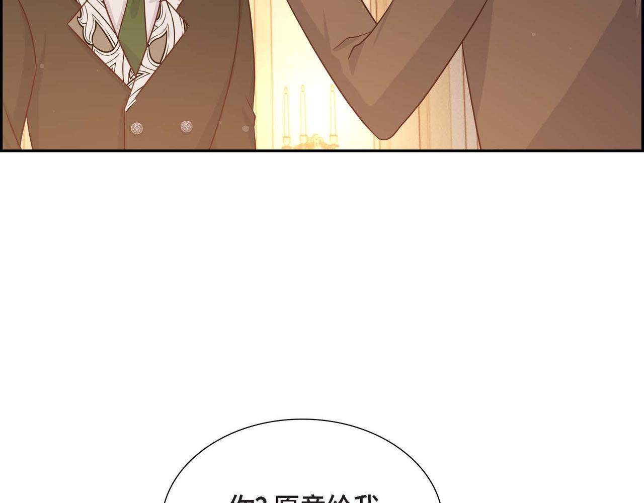 第34话 这就是缘分91
