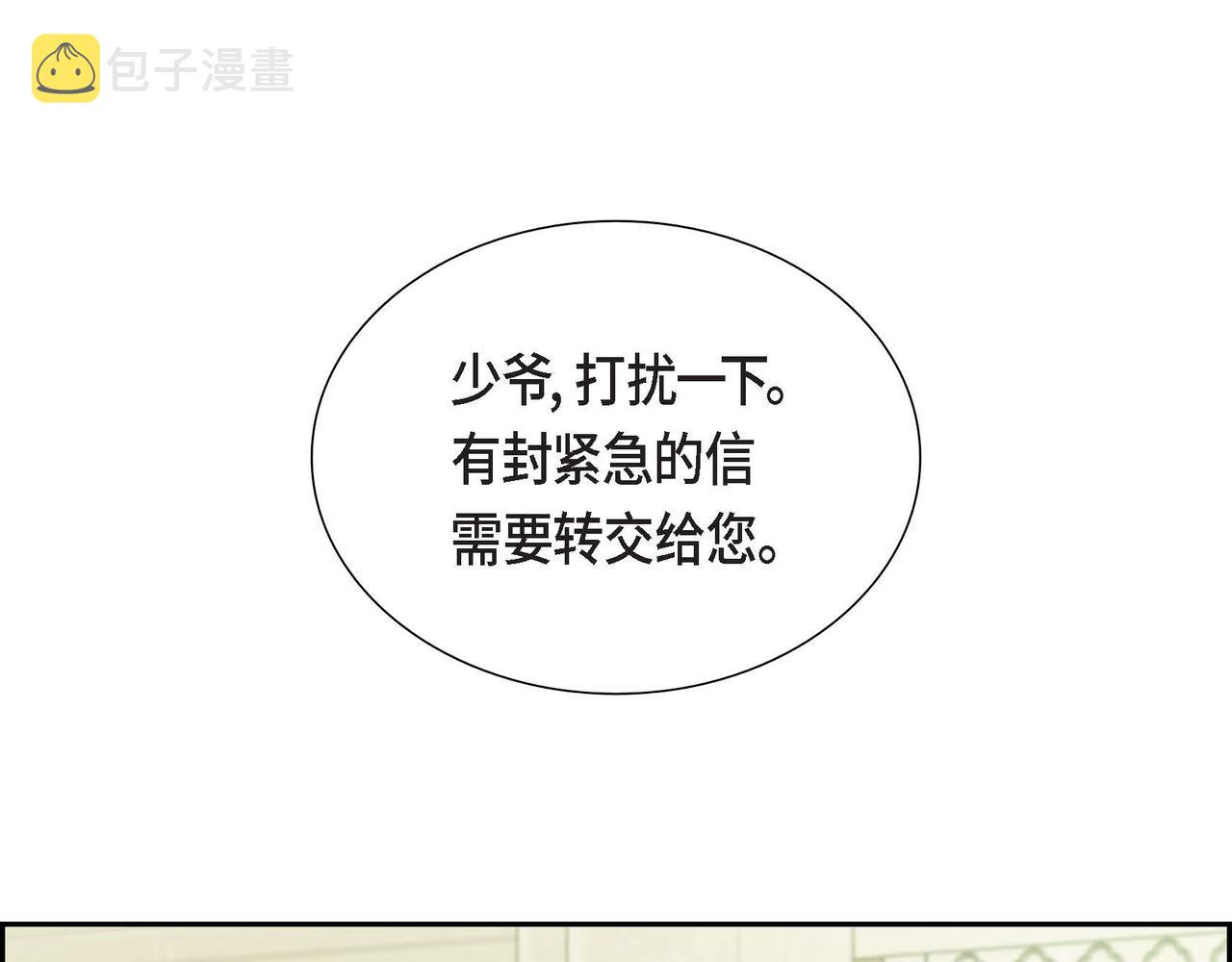 第38话 重要的信件95