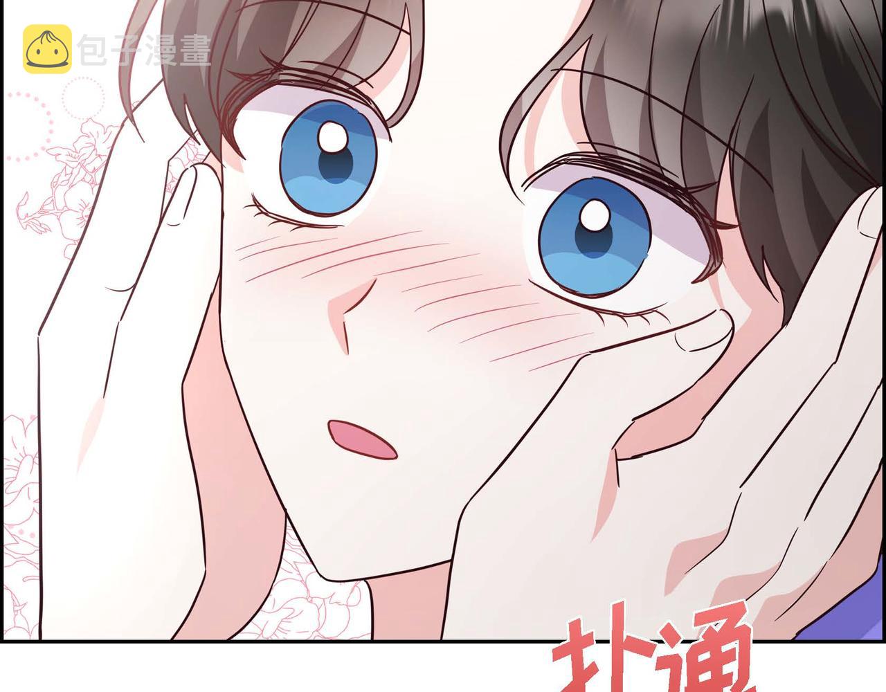 第10话 天赐礼物59