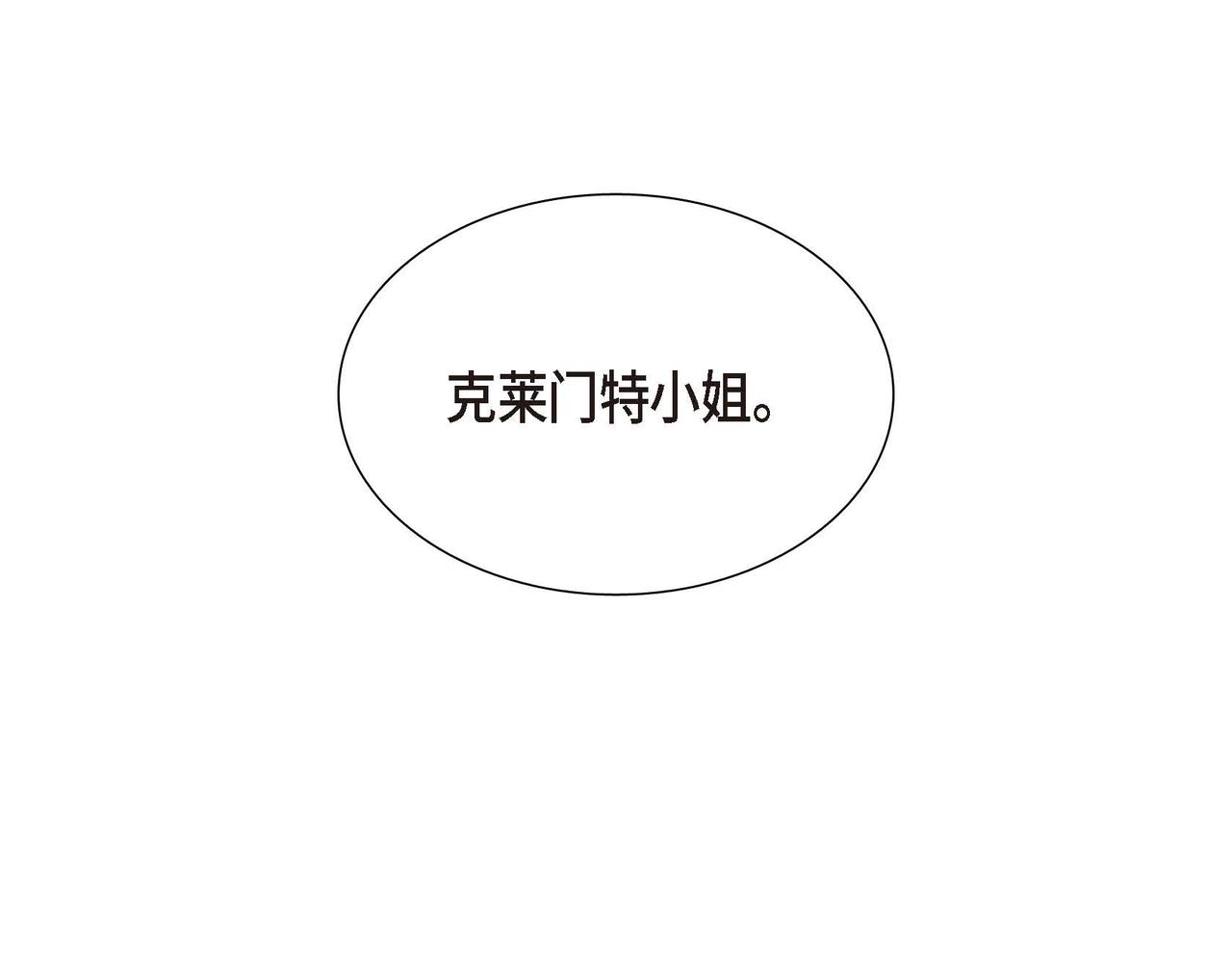第10话 天赐礼物63