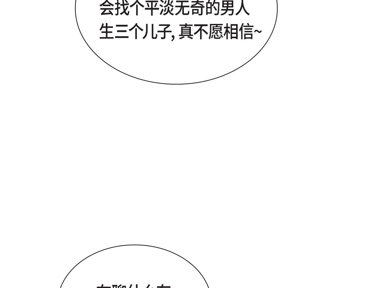 第45话 独有的方式23
