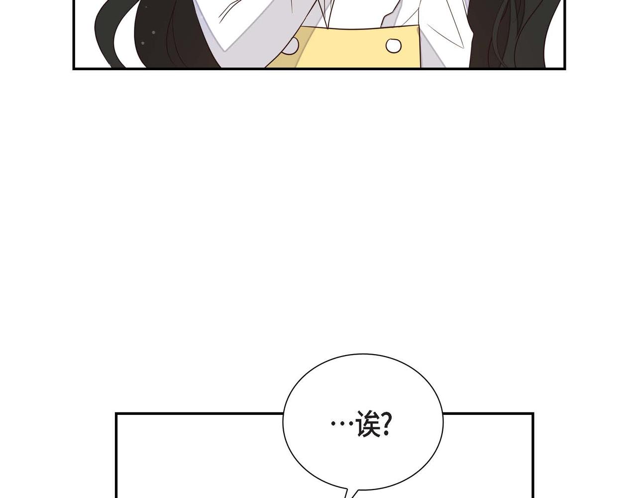 第15话 约会103