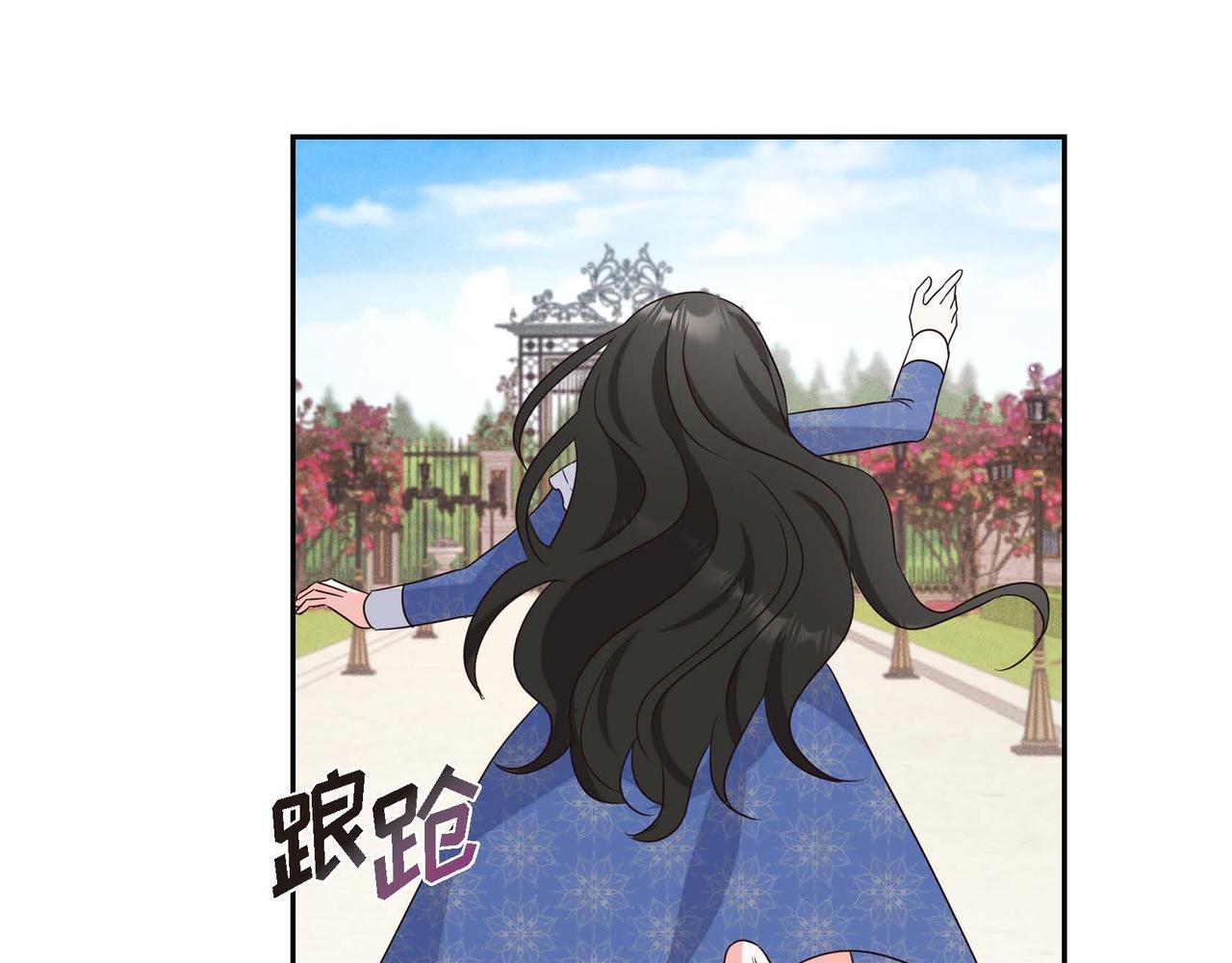 第5话 逃离大宅69