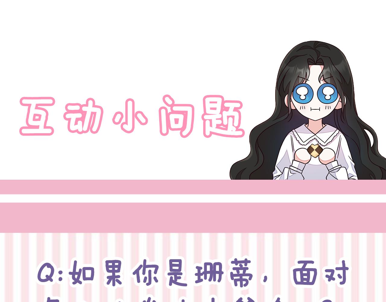 第31话 好色之徒150