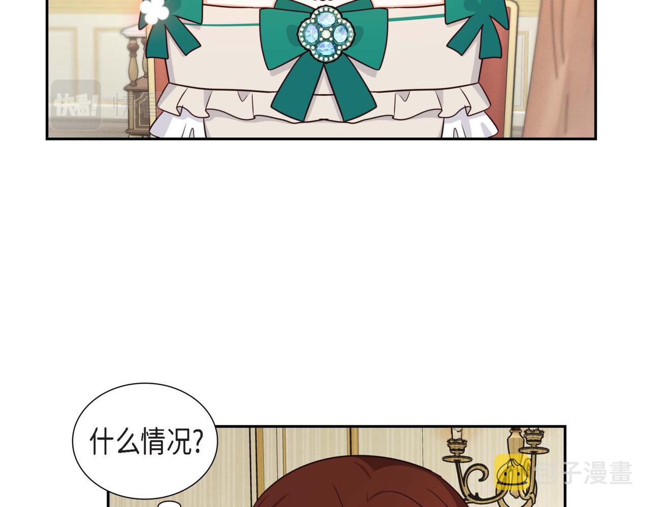 第40话 居心不良124