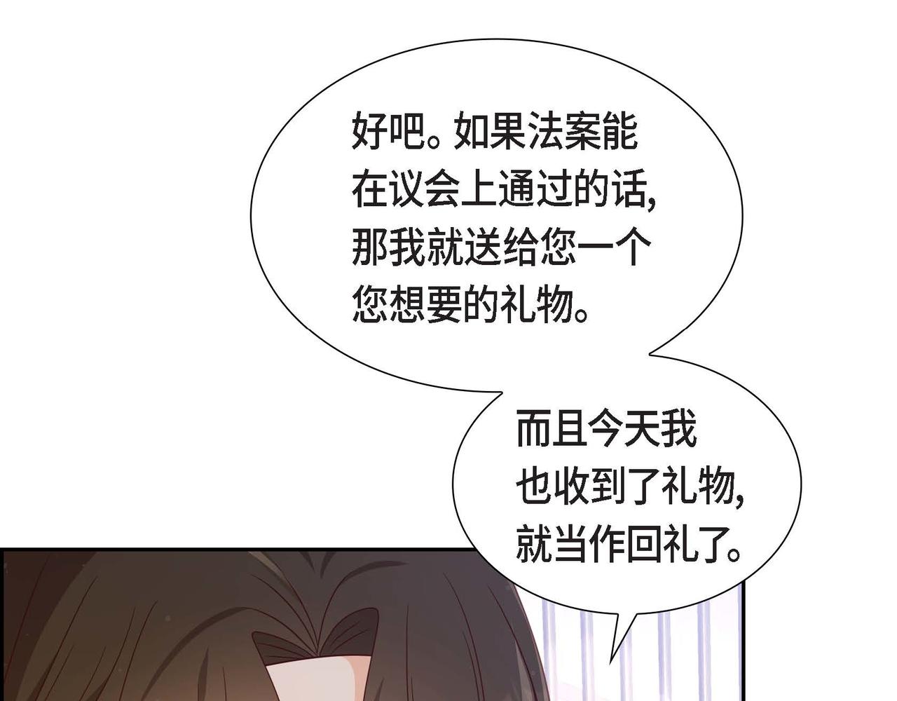 第35话 承诺103
