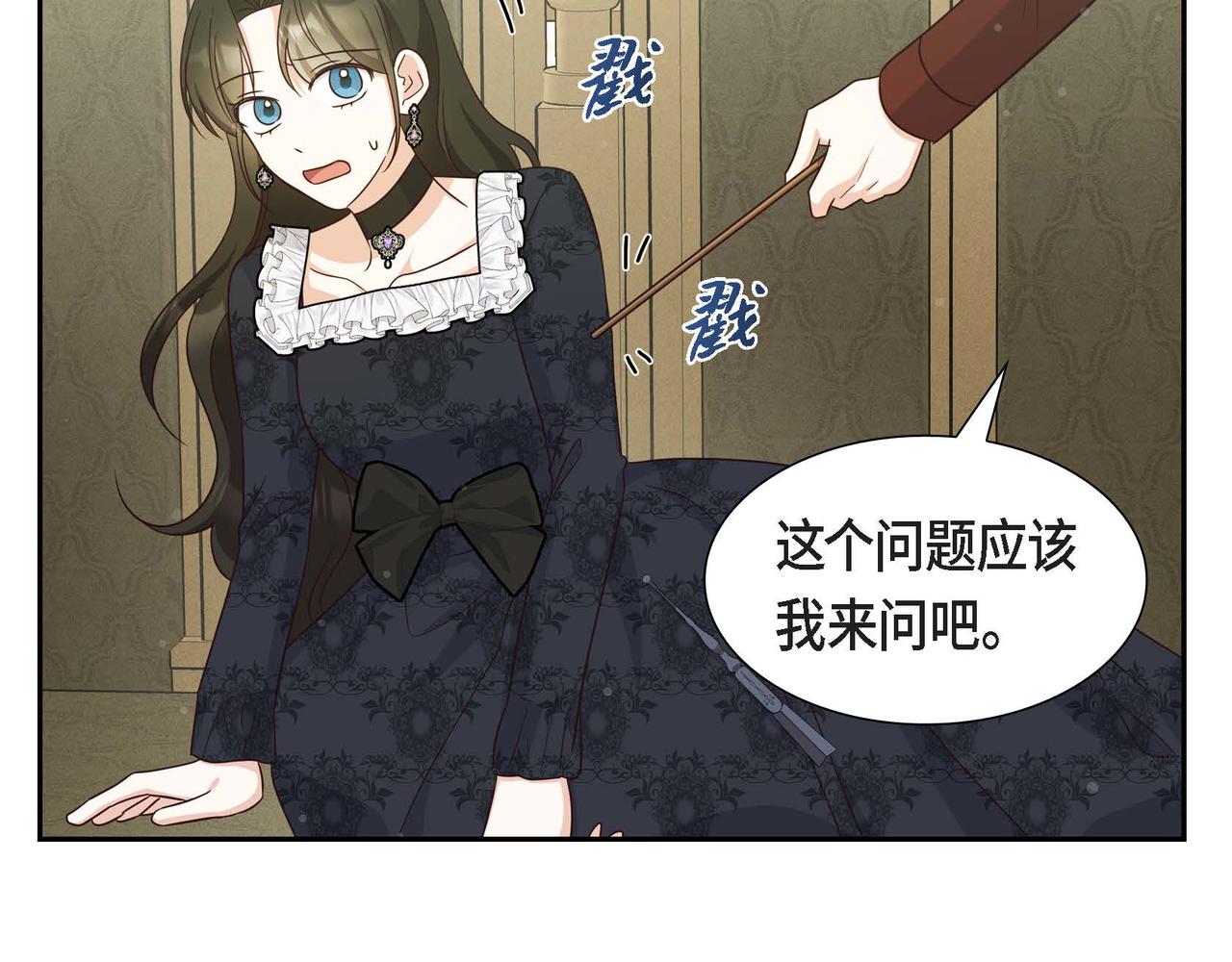 第38话 重要的信件23